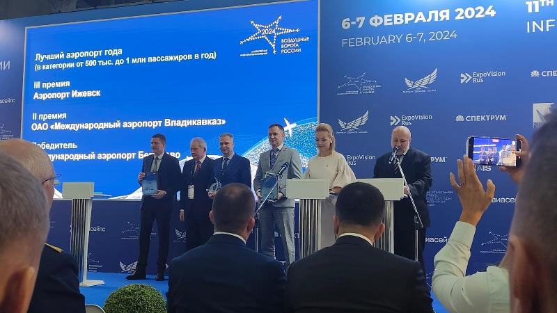 Аэропорт Бегишево признан лучшим в России