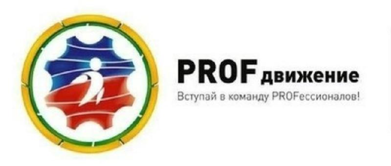 «КАМАЗ» проводит форум «PROFдвижение-2019» «КАМАЗ» проводит форум «PROFдвижение-2019»
