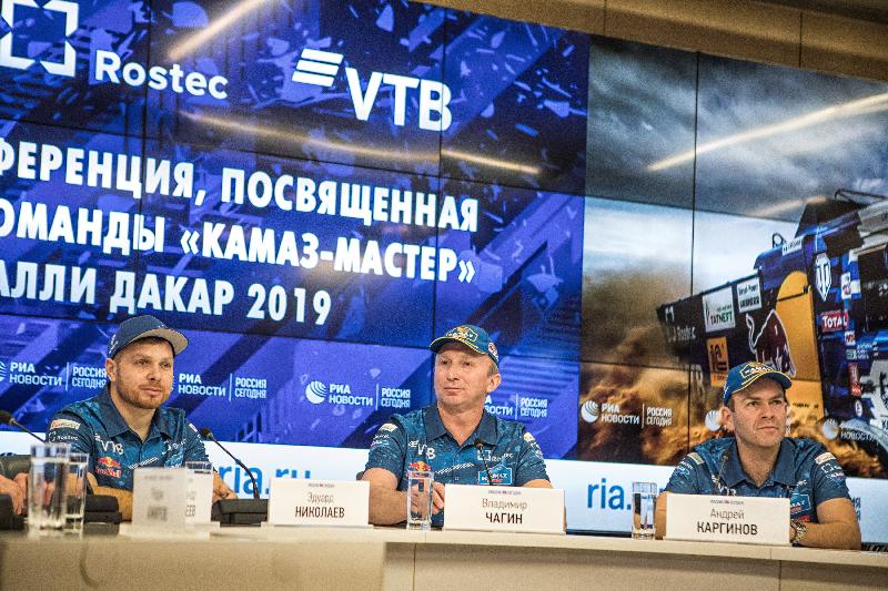 «КАМАЗ-мастер»: курс на Дакар «КАМАЗ-мастер»: курс на Дакар