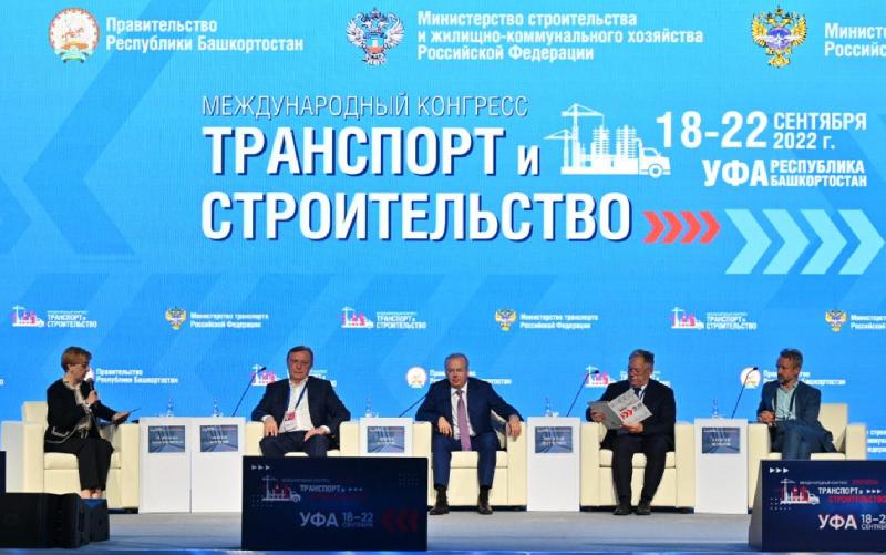 Генеральный директор «КАМАЗа» выступил на Международном конгрессе в Уфе