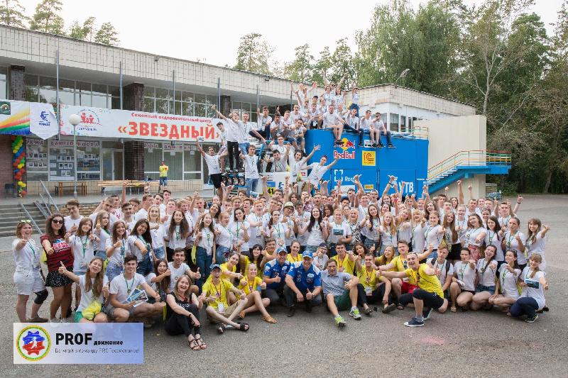 «PROFдвижение-2018»: два месяца до старта «PROFдвижение-2018»: два месяца до старта