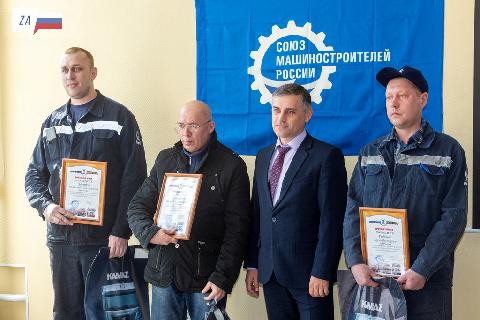 На кузнечном заводе «КАМАЗа» состоялся конкурс профмастерства