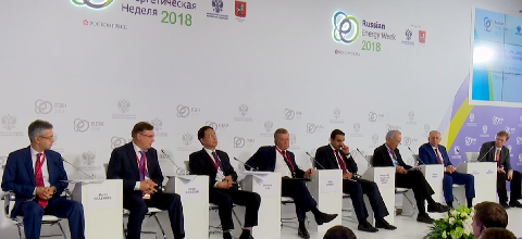 Сергей Когогин выступил на энергетическом форуме