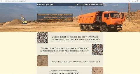 Выявили и наказали