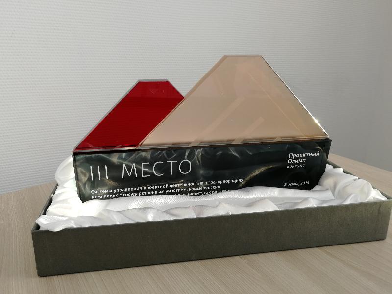 «КАМАЗ» стал призёром «Проектного Олимпа» «КАМАЗ» стал призёром «Проектного Олимпа»