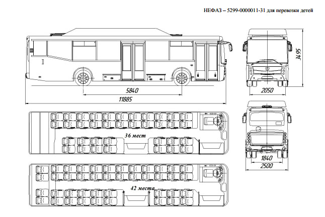 Автобус НЕФАЗ 5299-0000011-31 ДЛЯ ПЕРЕВОЗКИ ДЕТЕЙ
