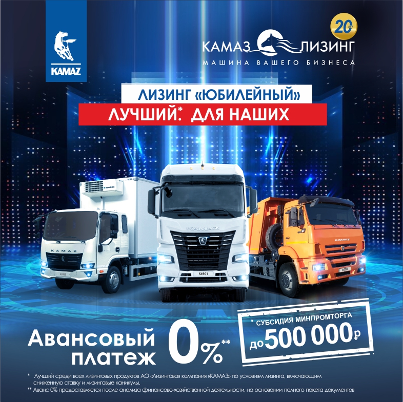 Обнуление продолжается Обнуление продолжается