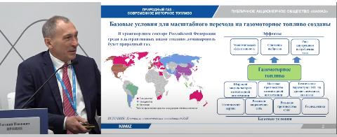 Газомоторная техника КАМАЗ – высокая эффективность и современное производство