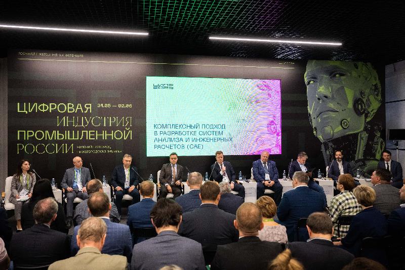 «КАМАЗ» поделился опытом цифровой трансформации «КАМАЗ» поделился опытом цифровой трансформации