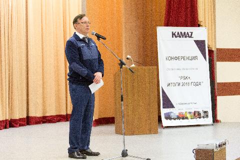 На «КАМАЗе» подвели итоги развития Производственной системы