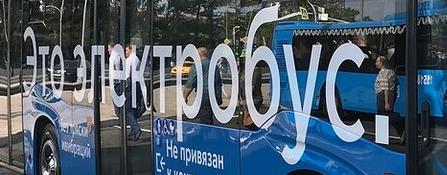 В Москве протестируют новый электробус КАМАЗ