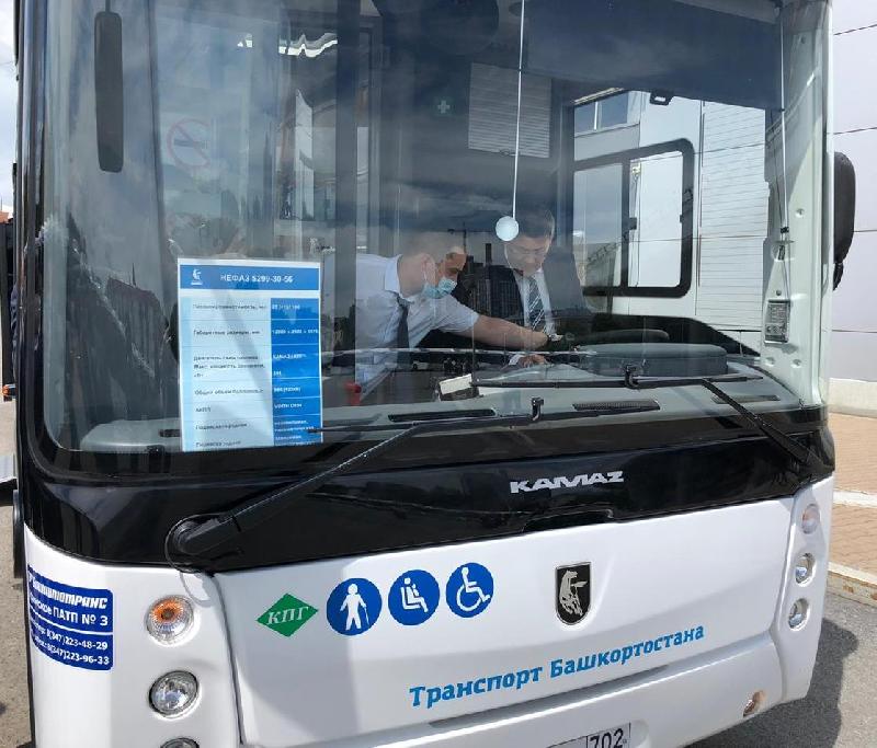 50 газовых автобусов НЕФАЗ для Уфы 50 газовых автобусов НЕФАЗ для Уфы