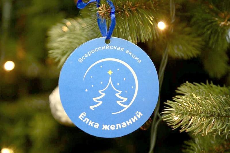 «КАМАЗ» выступит генеральным партнёром Всероссийской акции «Ёлка желаний» «КАМАЗ» выступит генеральным партнёром Всероссийской акции «Ёлка желаний»