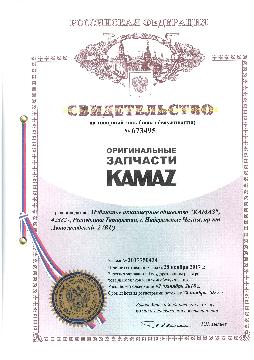 Пресечена реализация контрафактной продукции