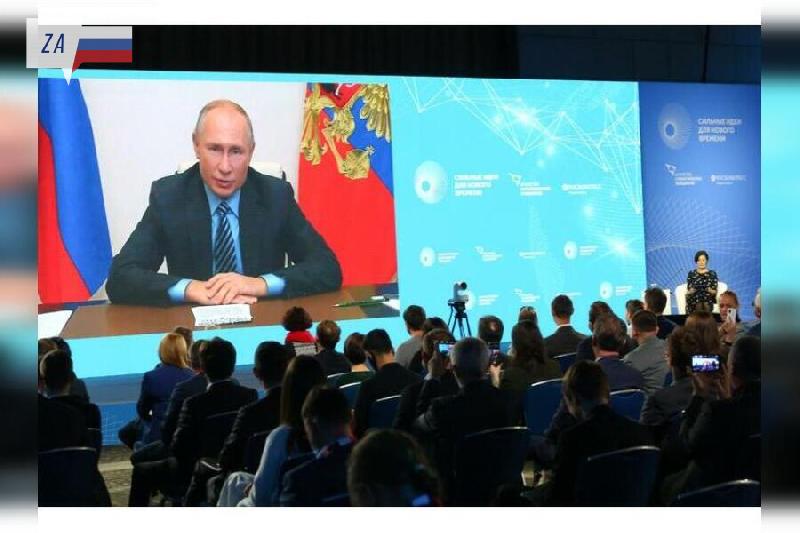 Сильные идеи от граждан России для достижения национальных целей Сильные идеи от граждан России для достижения национальных целей
