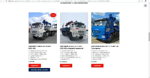 Выявили и наказали