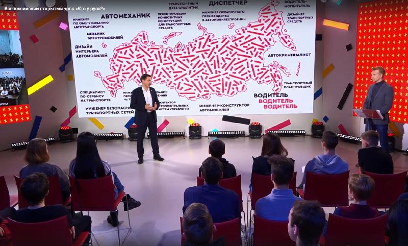 «КАМАЗ» на открытом уроке от «ПроеКТОриИ» «КАМАЗ» на открытом уроке от «ПроеКТОриИ»