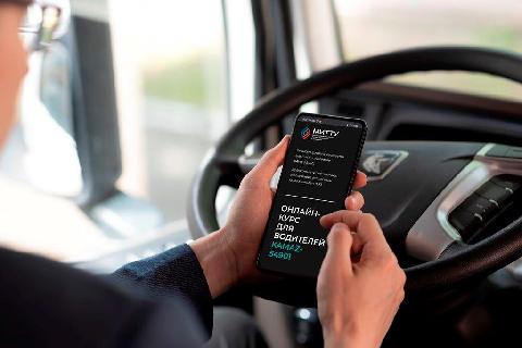 Новые технологии для обучения экономичному вождению