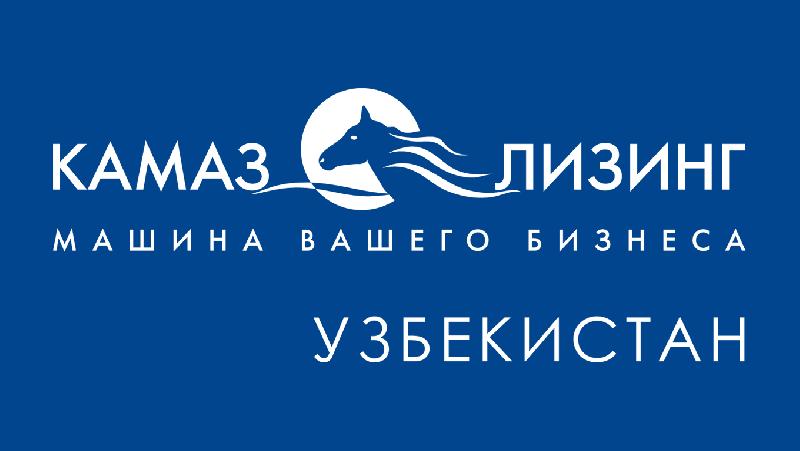 В Узбекистане передан в лизинг первый КАМАЗ-54901 