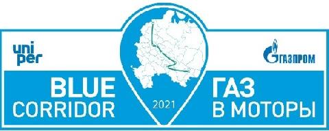 Участники «газового» автопробега на «КАМАЗе»