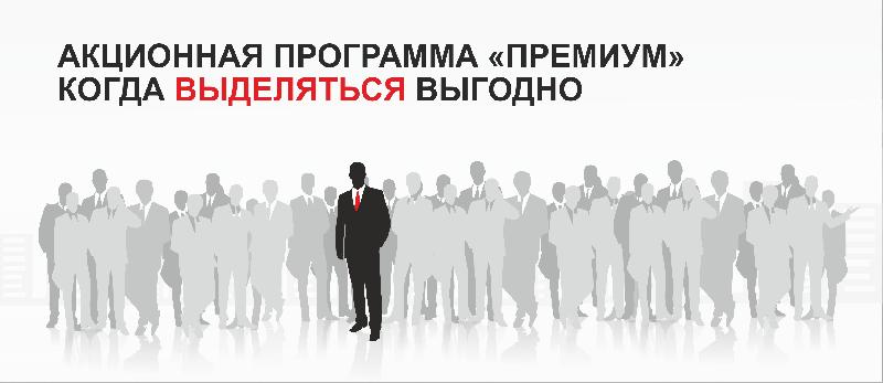 Новая акция от «КАМАЗ-ЛИЗИНГ» Новая акция от «КАМАЗ-ЛИЗИНГ»