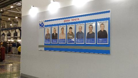 В Группе ОАТ поощрили лучших работников