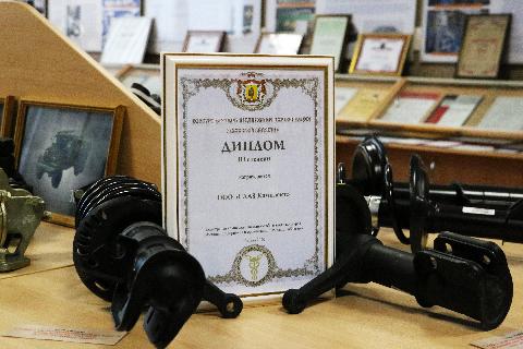 Предприятие Группы ОАТ стало победителем регионального конкурса