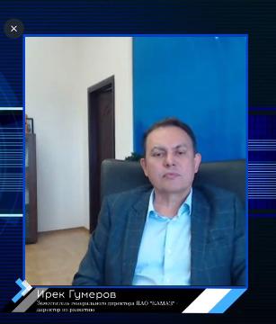 «КАМАЗ» на форуме «Инженеры будущего»