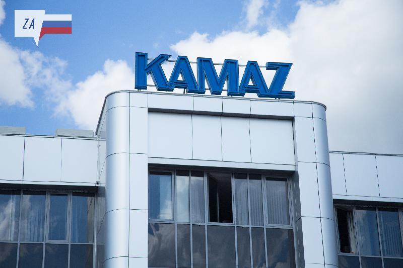 «КАМАЗ» присоединился к Декларации взаимодействия крупного бизнеса с субъектами МСП «КАМАЗ» присоединился к Декларации взаимодействия крупного бизнеса с субъектами МСП