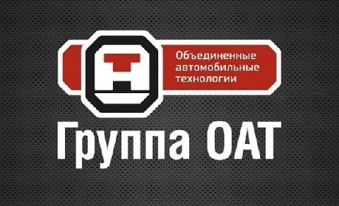 Обучение для персонала Группы ОАТ