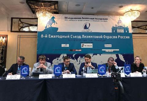 «КАМАЗ» на Съезде лизинговой отрасли России